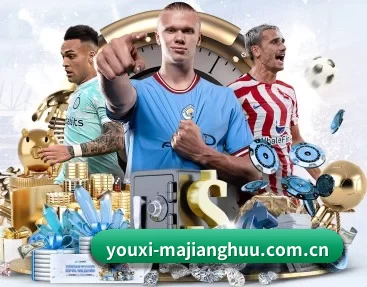 youxi-majianghuu.com.cn的故事 - 体育资讯内容服务