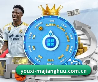 youxi-majianghuu.com.cn APP